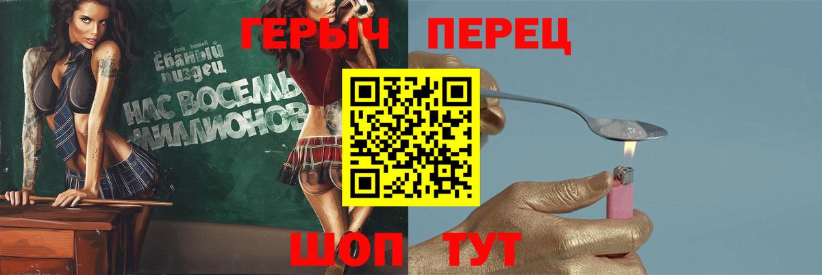Героин белый  ГЕРОИН  Миасс  Вход с VPN 