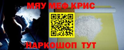 мефедрон мука Донской