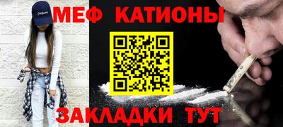 мефедрон мука Донской
