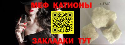 соль курить ск Донецк