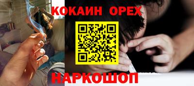 мефедрон мука Донской