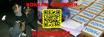 соль курить ск Донецк