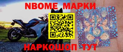 соль курить ск Донецк