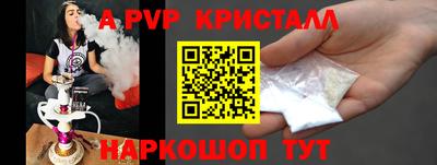 мефедрон мука Донской