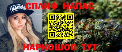 соль курить ск Донецк