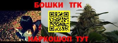 соль курить ск Донецк
