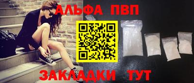шишки Усть-Джегута