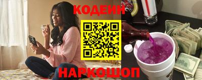 соль курить ск Донецк