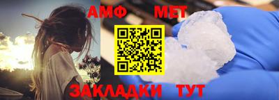 мефедрон мука Донской