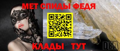 мефедрон мука Донской