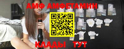 соль курить ск Донецк