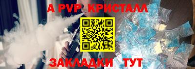 соль курить ск Донецк