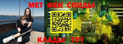 соль курить ск Донецк