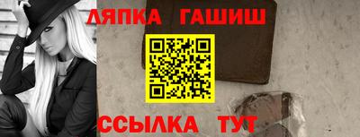 соль курить ск Донецк