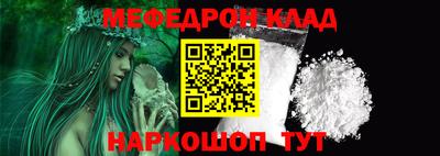 соль курить ск Донецк