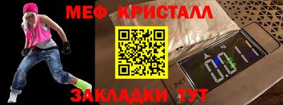 мефедрон мука Донской