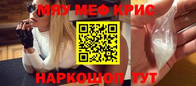 соль курить ск Донецк