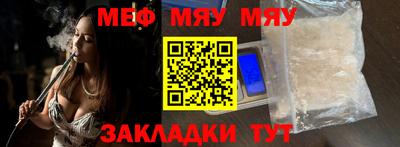 мефедрон мука Донской