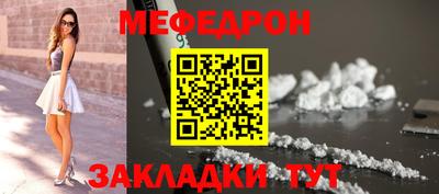 мефедрон мука Донской