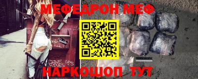 мефедрон мука Донской