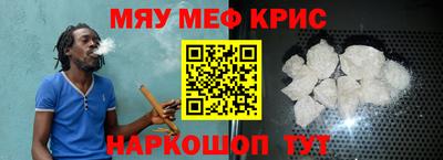 мефедрон мука Донской