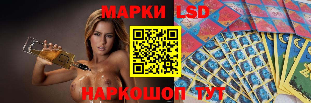 Миасс  Лсд 25 экстази ecstasy  Вход с VPN 