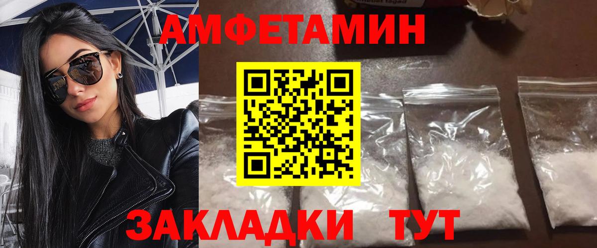 Первитин мет  Вход с VPN  Первитин мет  Миасс 