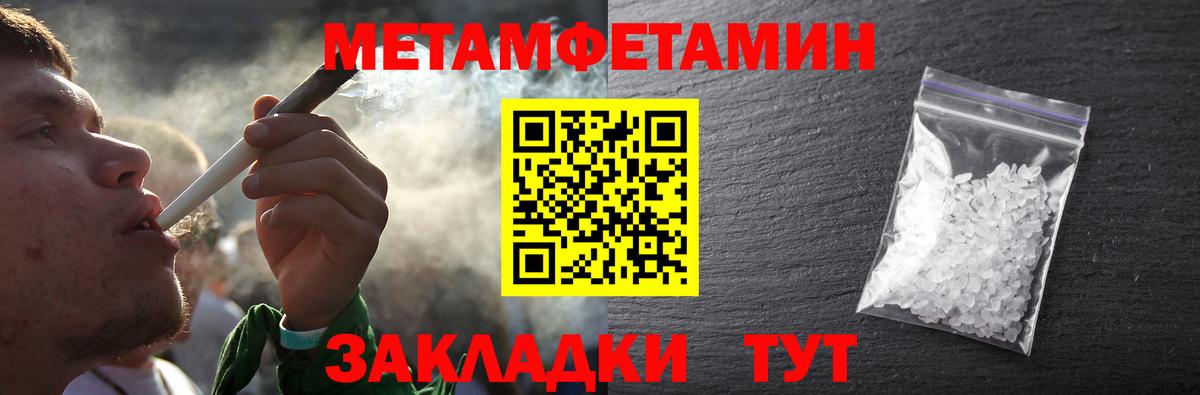 Миасс  Марихуана  NBOMe  Cocaine  Вход с VPN  Мефедрон  Мефедрон кристаллы  Гашиш 