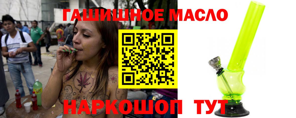 ТГК концентрат Миасс