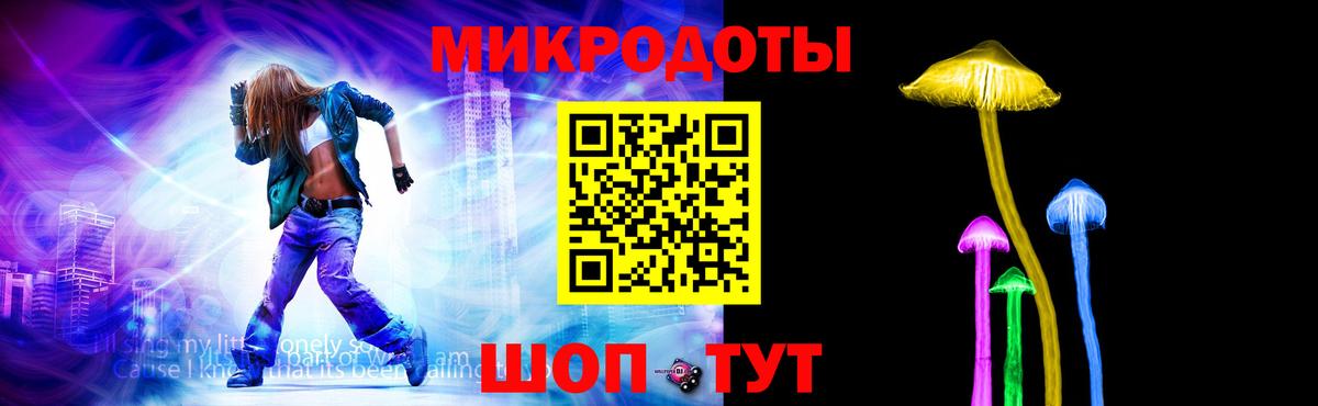 Псилоцибиновые грибы Cubensis Миасс